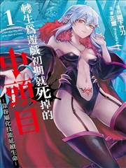斗罗大陆漫画版